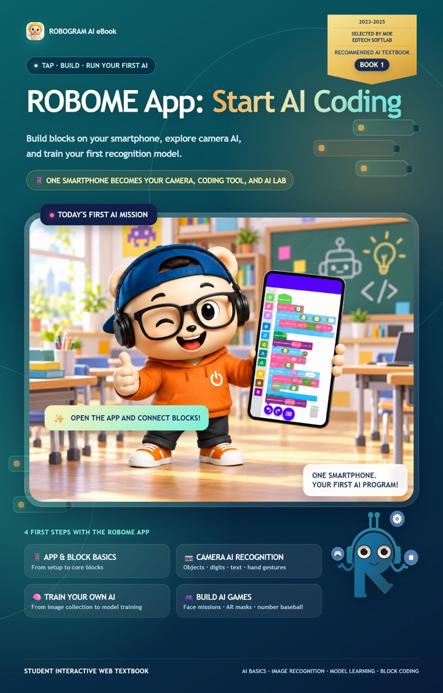 Robome App: Start AI Coding